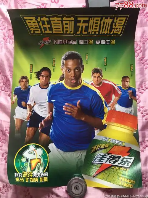 战术