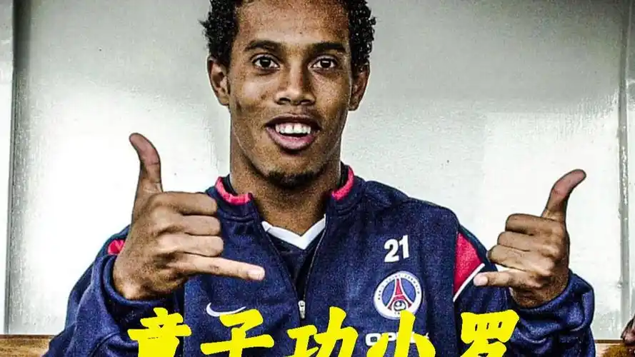 后防线的出